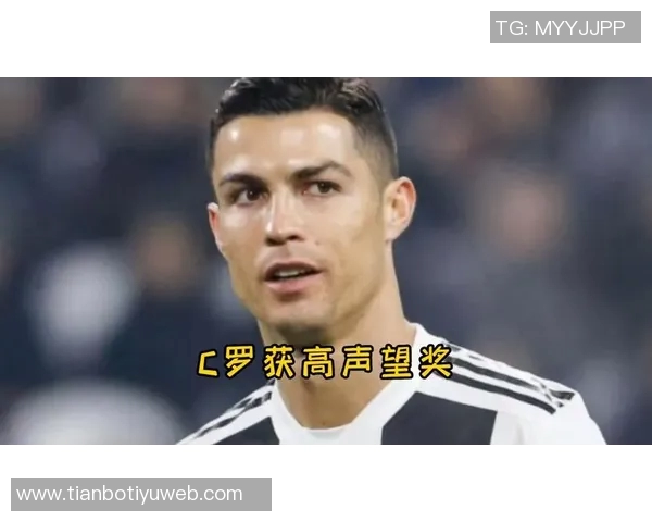 C罗获环球声望奖直言家人劝我停下但我仍能为球队贡献 C罗获环球声望奖直言家人劝我停下但我仍能为球队贡献