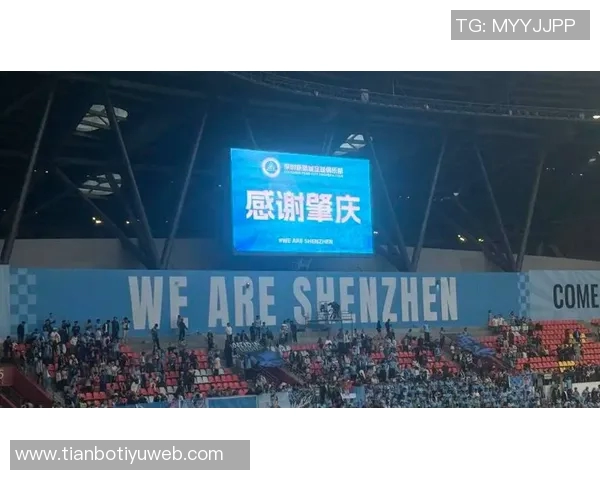 深圳新鹏城在肇庆新区体育中心举行官训迎接联赛收官战 深圳新鹏城在肇庆新区体育中心举行官训迎接联赛收官战