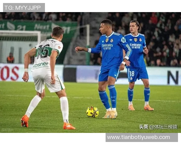 皇马内部气氛低迷球员对埃尔切平局反应强烈