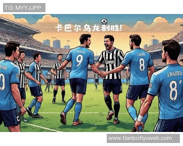 卡卢卢祝贺卡巴尔与布雷默期待他们未来更辉煌的表现