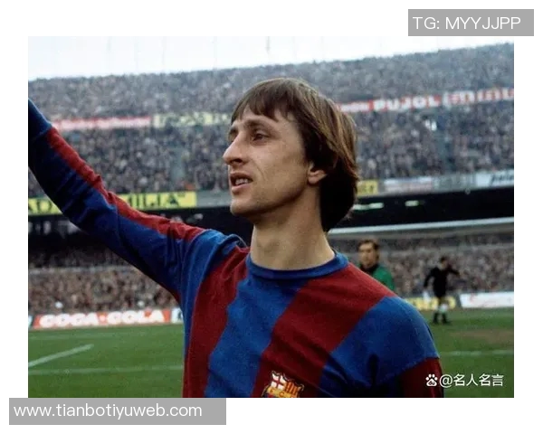 德容称梅西为历史最佳尽管未看过克鲁伊夫比赛的深刻见解