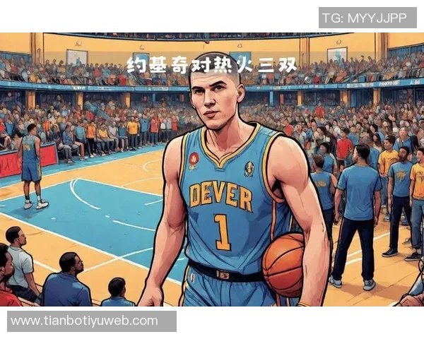 约基奇再创佳绩14分13篮板13助攻本赛季已收获14次三双表现惊艳