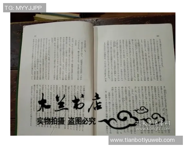 谷口彰悟重返日本队喜悦之情溢于言表状态回暖期待新挑战