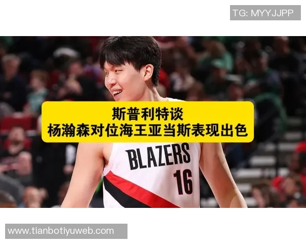 媒体人分析瀚森表现变化亚当斯称霸篮板成联盟最强之选