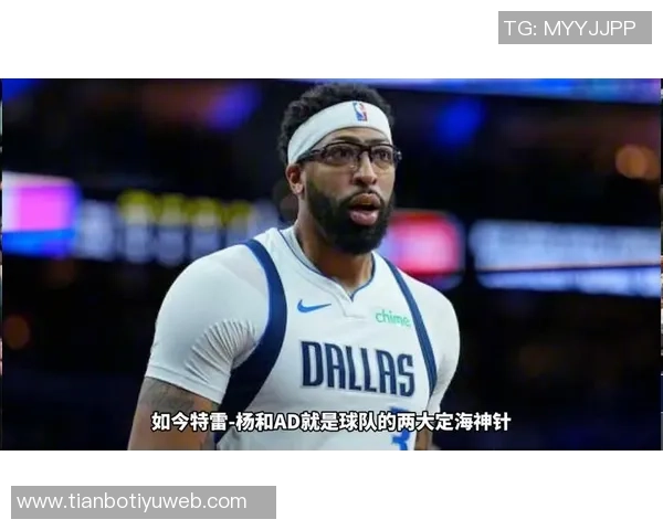 浓眉受伤或成侠队转机围绕弗拉格重建摆烂赛季是最佳选择 浓眉受伤或成侠队转机围绕弗拉格重建摆烂赛季是最佳选择